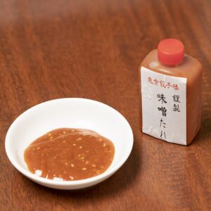 手作り自家製　餃子のみそだれ（大）